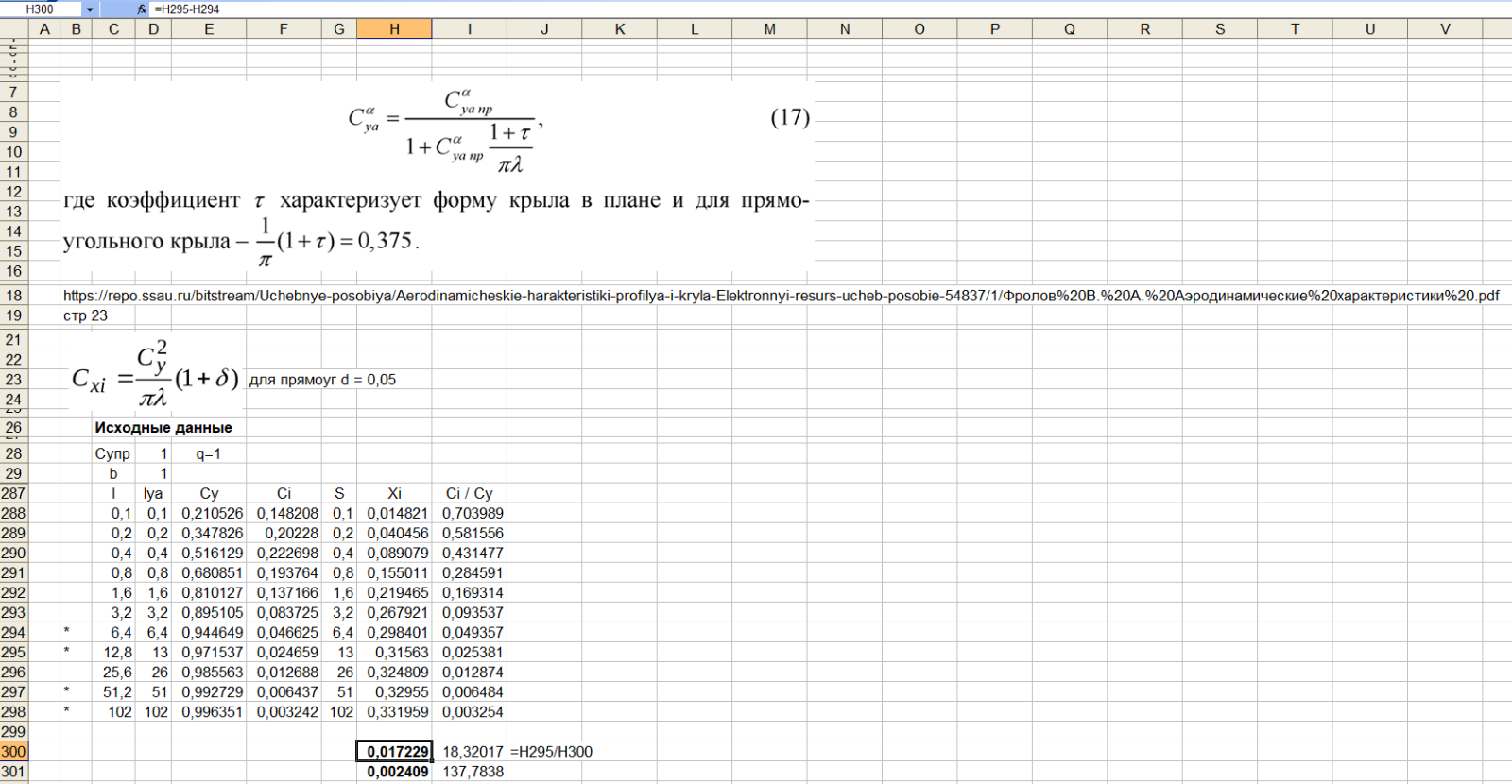 На_форум.png На_форум.png