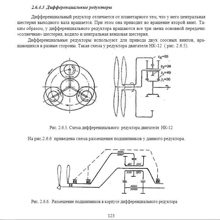 НК 12 СХЕМА.jpg