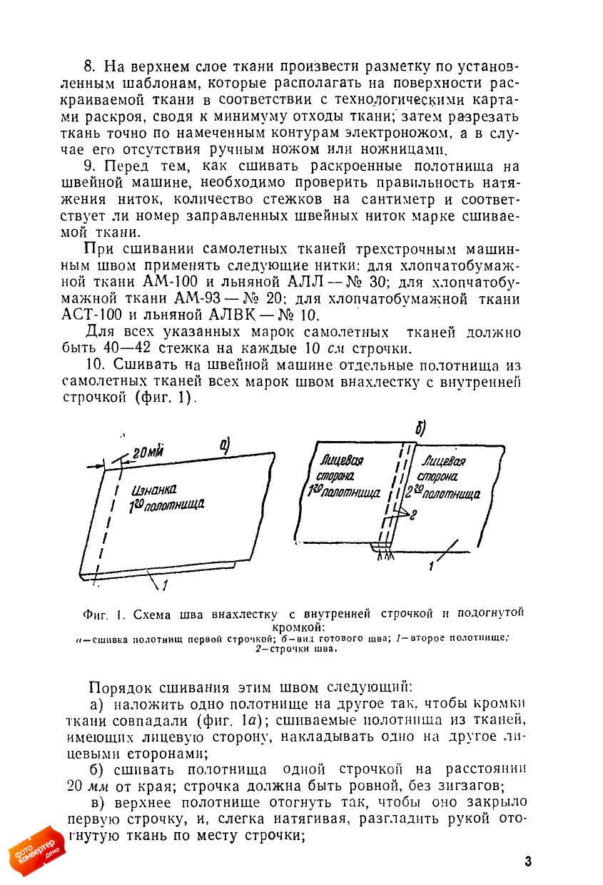 obtyazka1962_page_05.jpg
