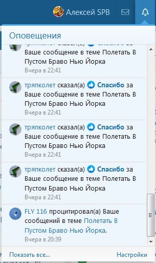 оповещение4.jpg