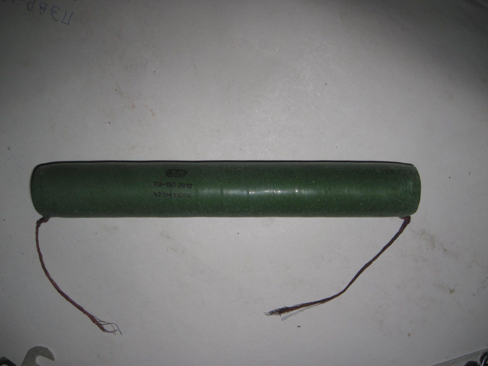 ПЭ-150 - резистор.JPG