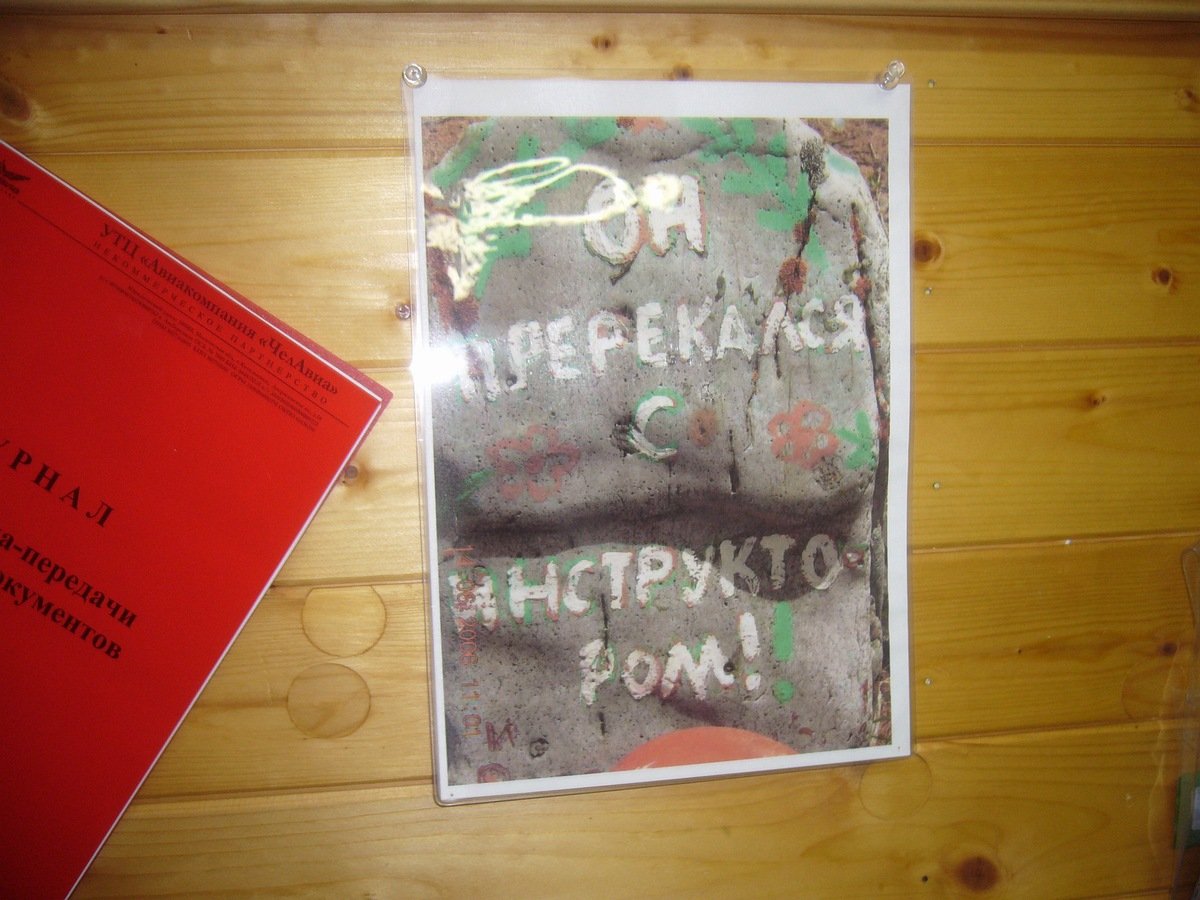 P1000564.JPG