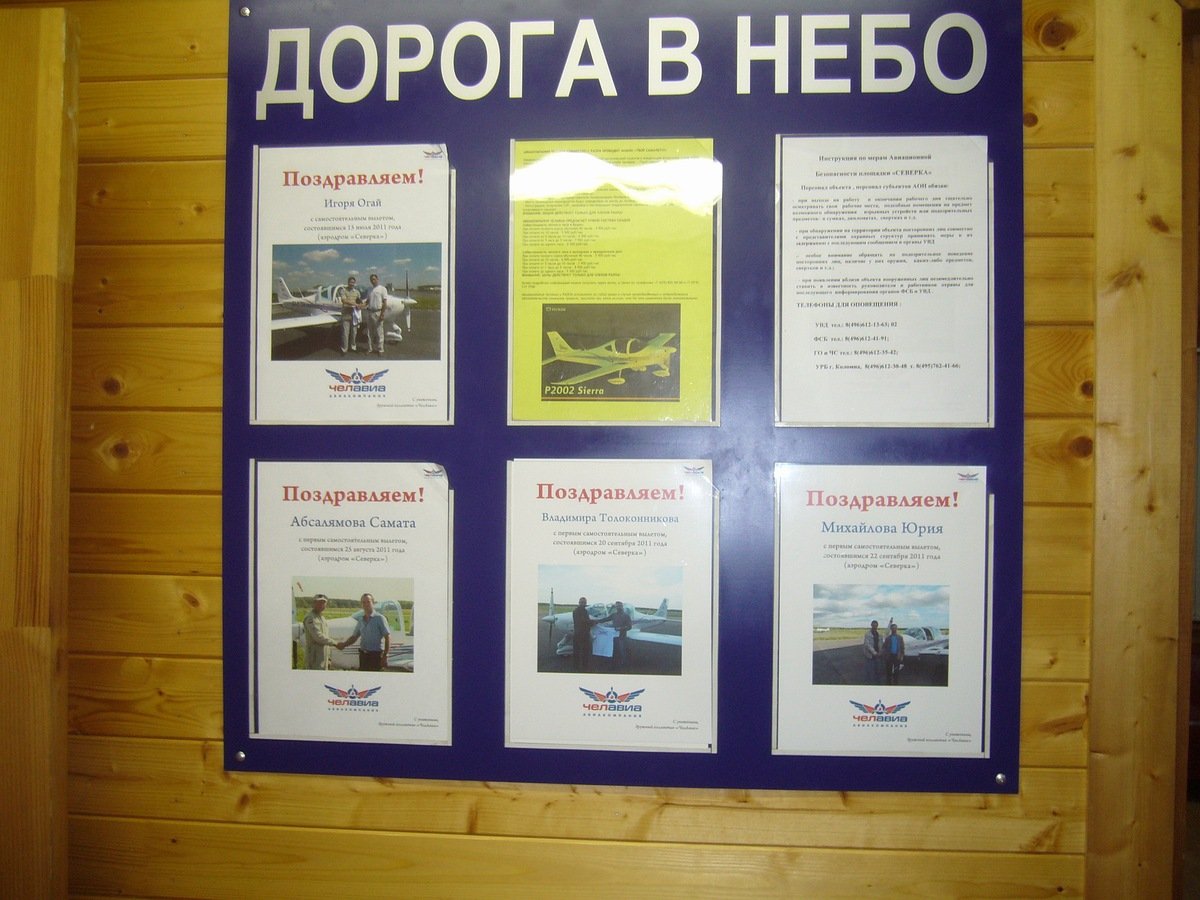 P1000565.JPG