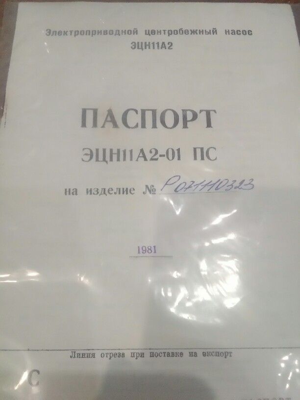 P_20200806_152241-612x816.jpg P_20200806_152241-612x816.jpg