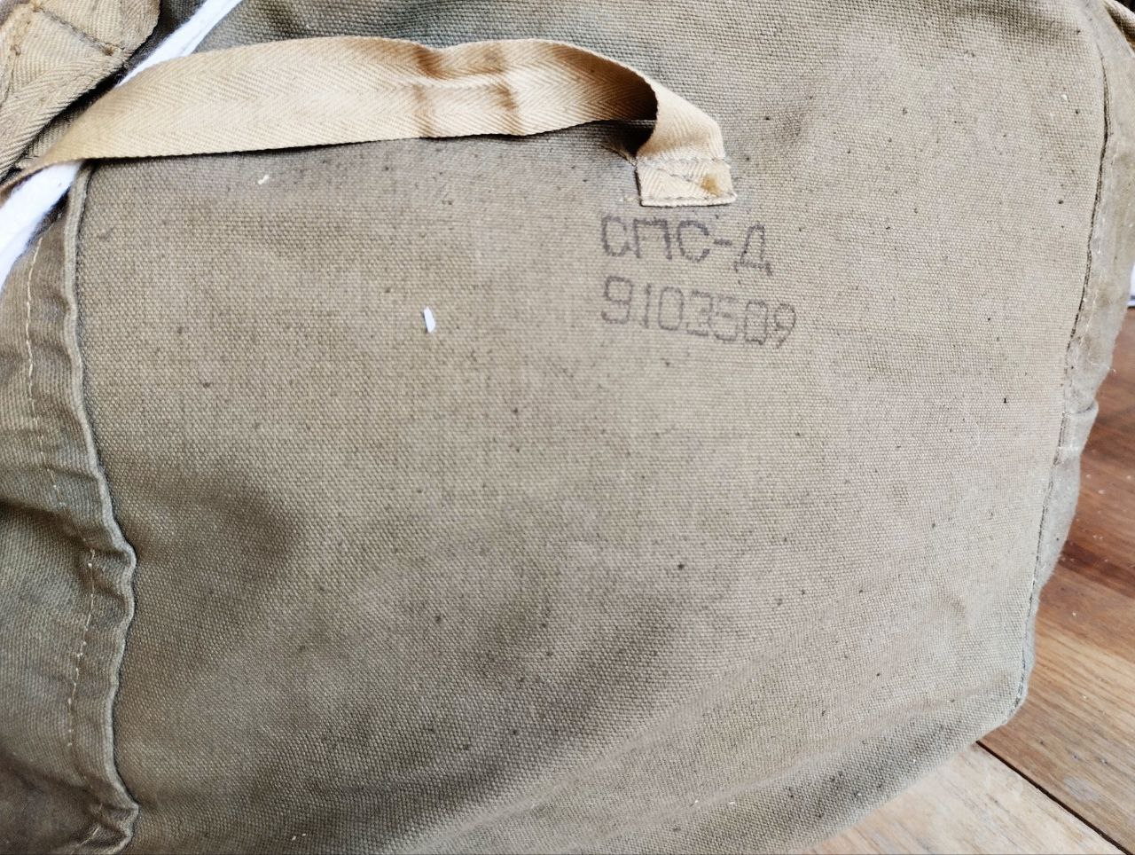 парашют 1.jpg