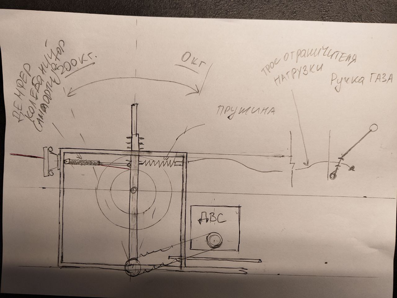 photo_2025-10-30 09.16.03.jpeg