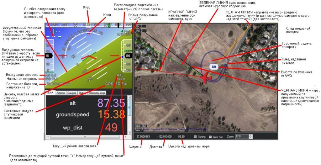 планшет win.jpg