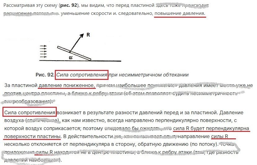Подсказка №2.jpg