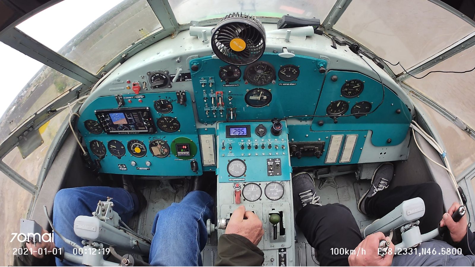 полет ТР-301-117 1.10.25г.jpg