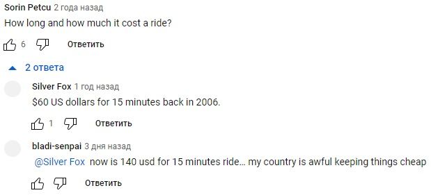 полетушки.jpg