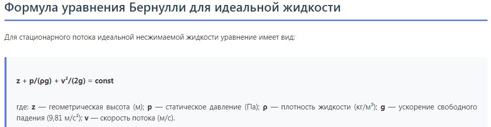 Полная формула Бернулли.jpg