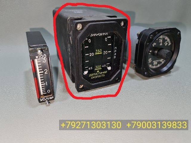 прибор1.jpg