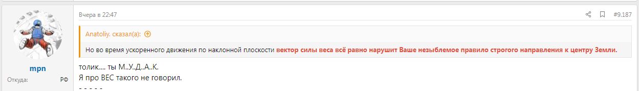 Про вес.jpg