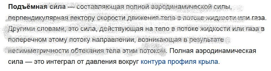 ПС Вика.JPG