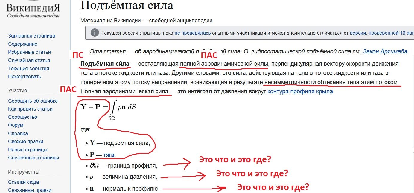 ПС - Вика.JPG