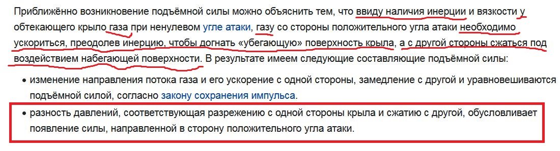 ПС - Вика_2.JPG