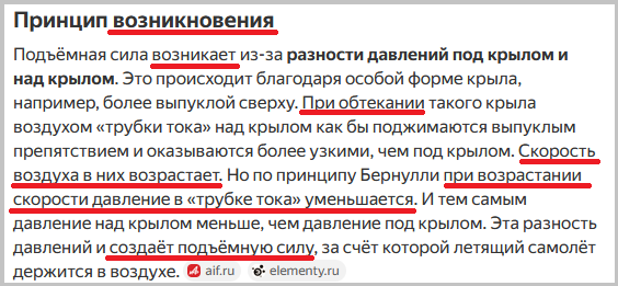 ПС возникает.PNG