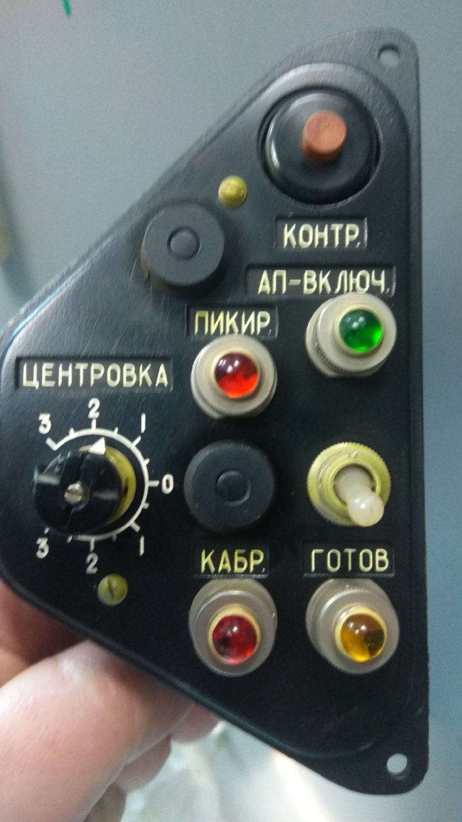 ПУ-114Б.jpg