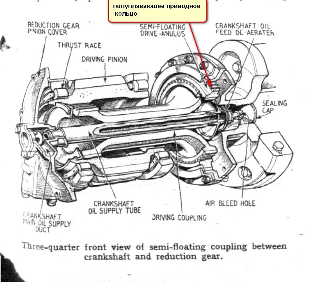 R-R GRIFON 1 — копия.jpg