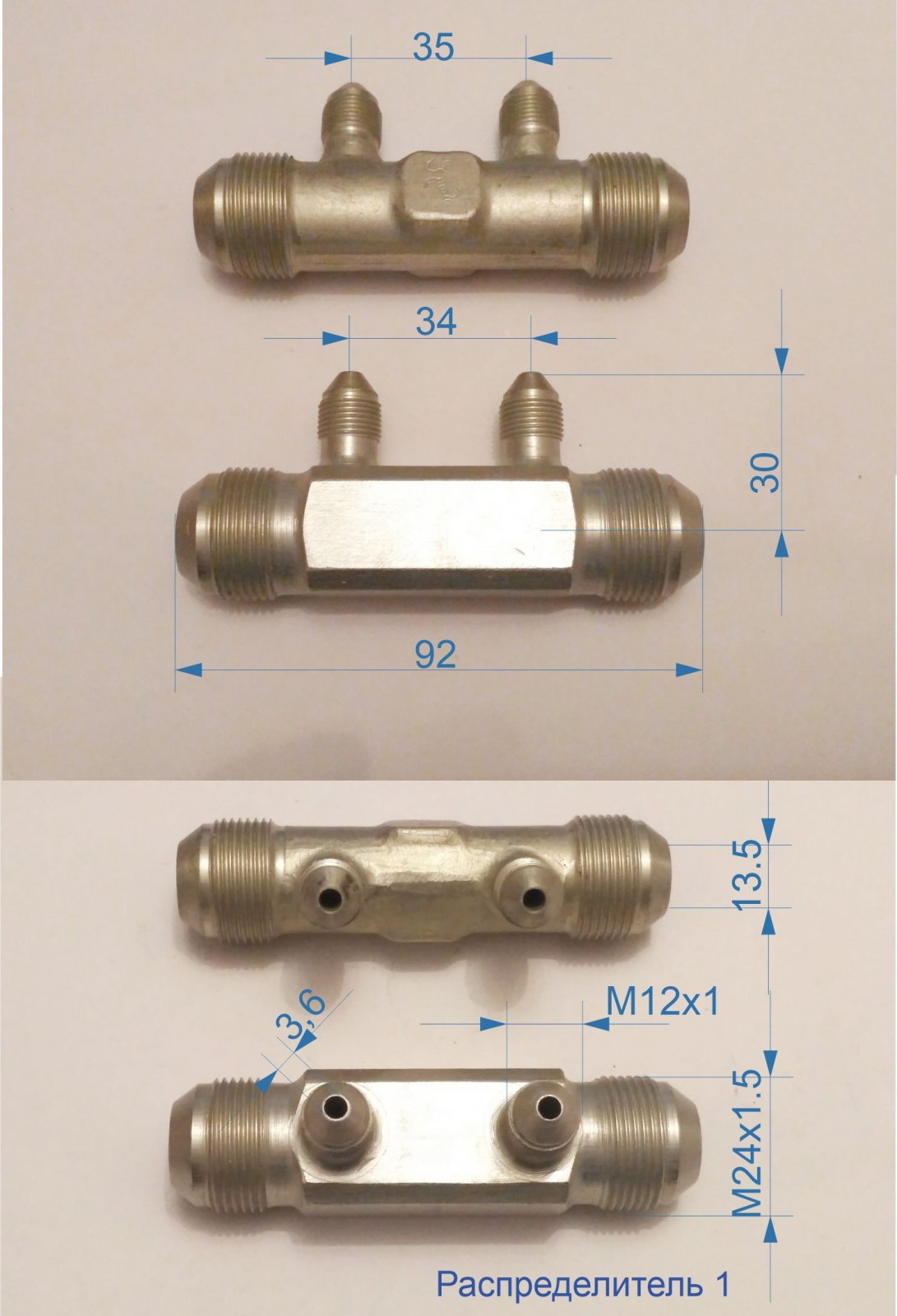 Распределитель 1.jpg