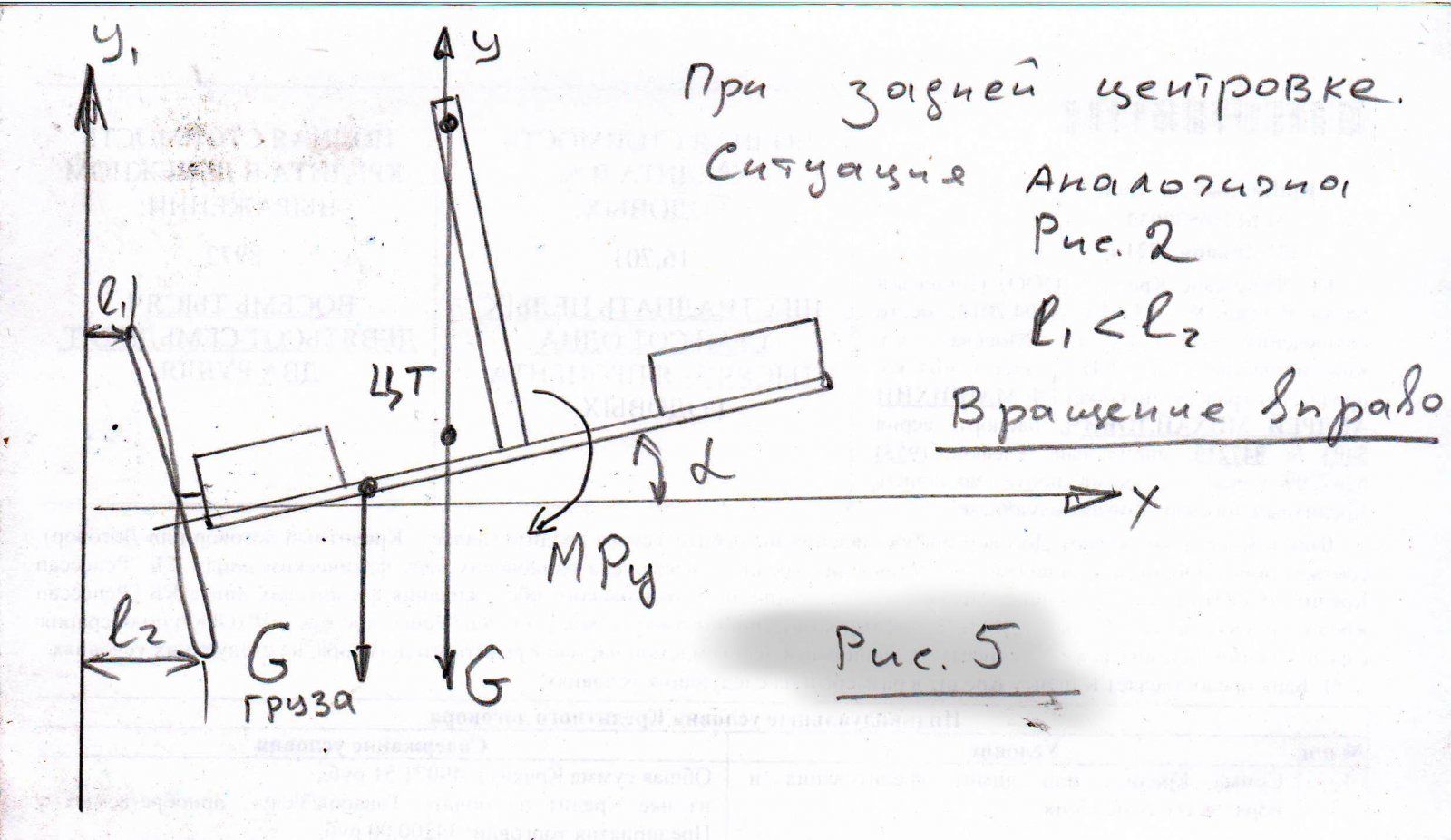 Рис.5.jpg