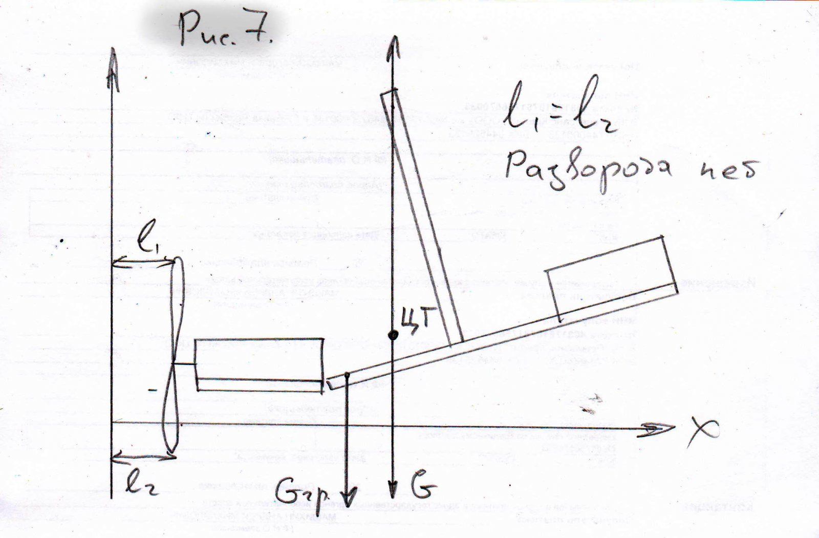 Рис.7.jpg