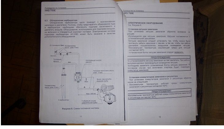 руководство 1.jpg