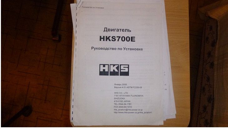 руководство.jpg