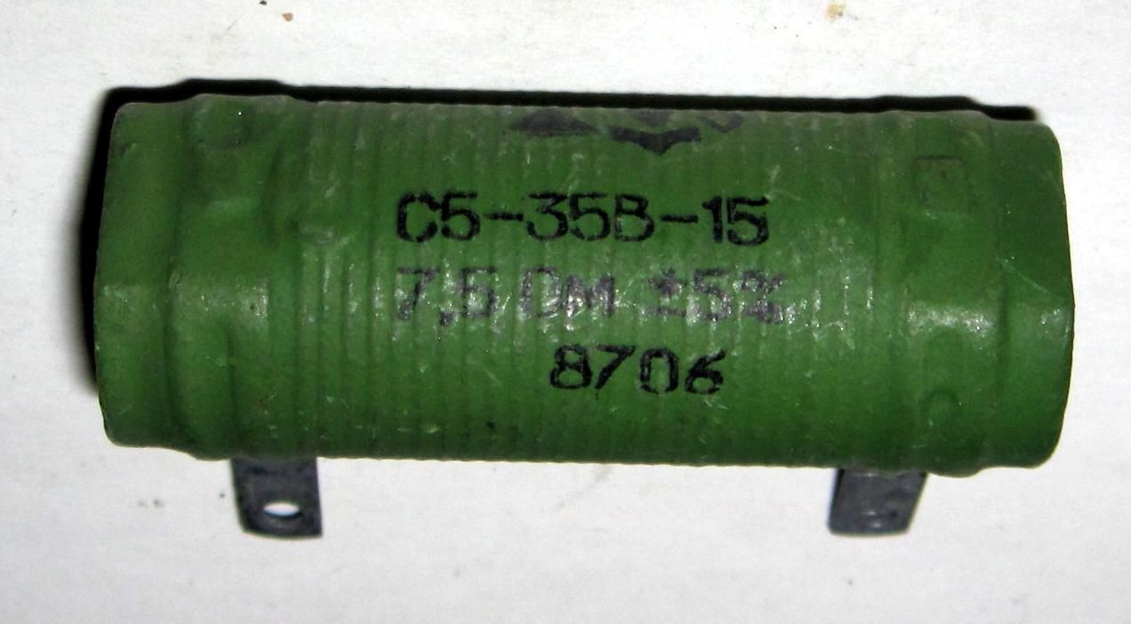С5-35В-15 - сопр_(01).JPG