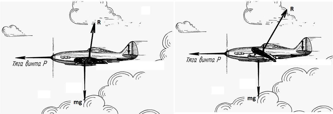 Самолет 45.PNG