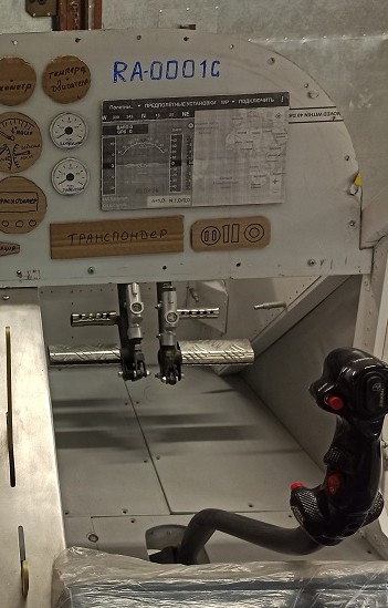 Самолёт Горыныч 921 (1).jpg