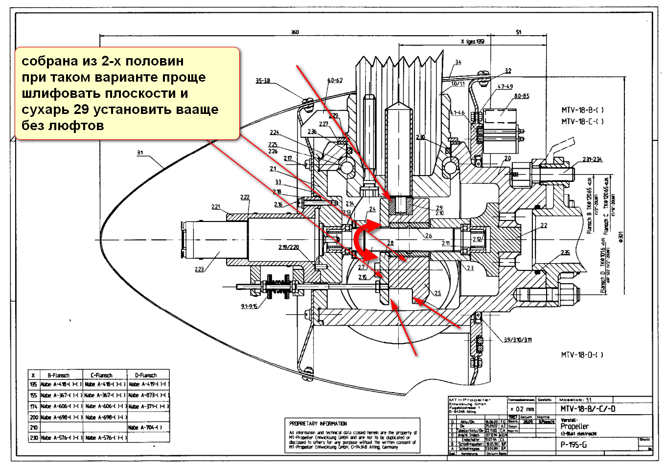 schema_reel — копия.png