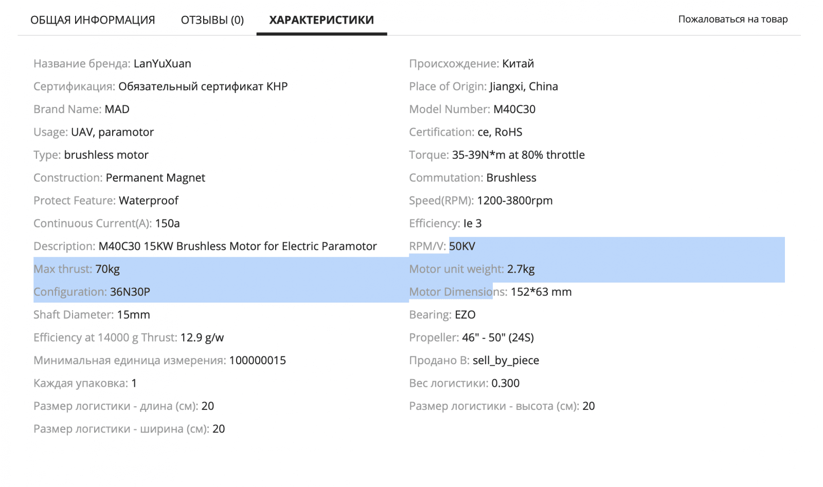 Screen Shot 2022-08-23 at 2.20.11 PM.png