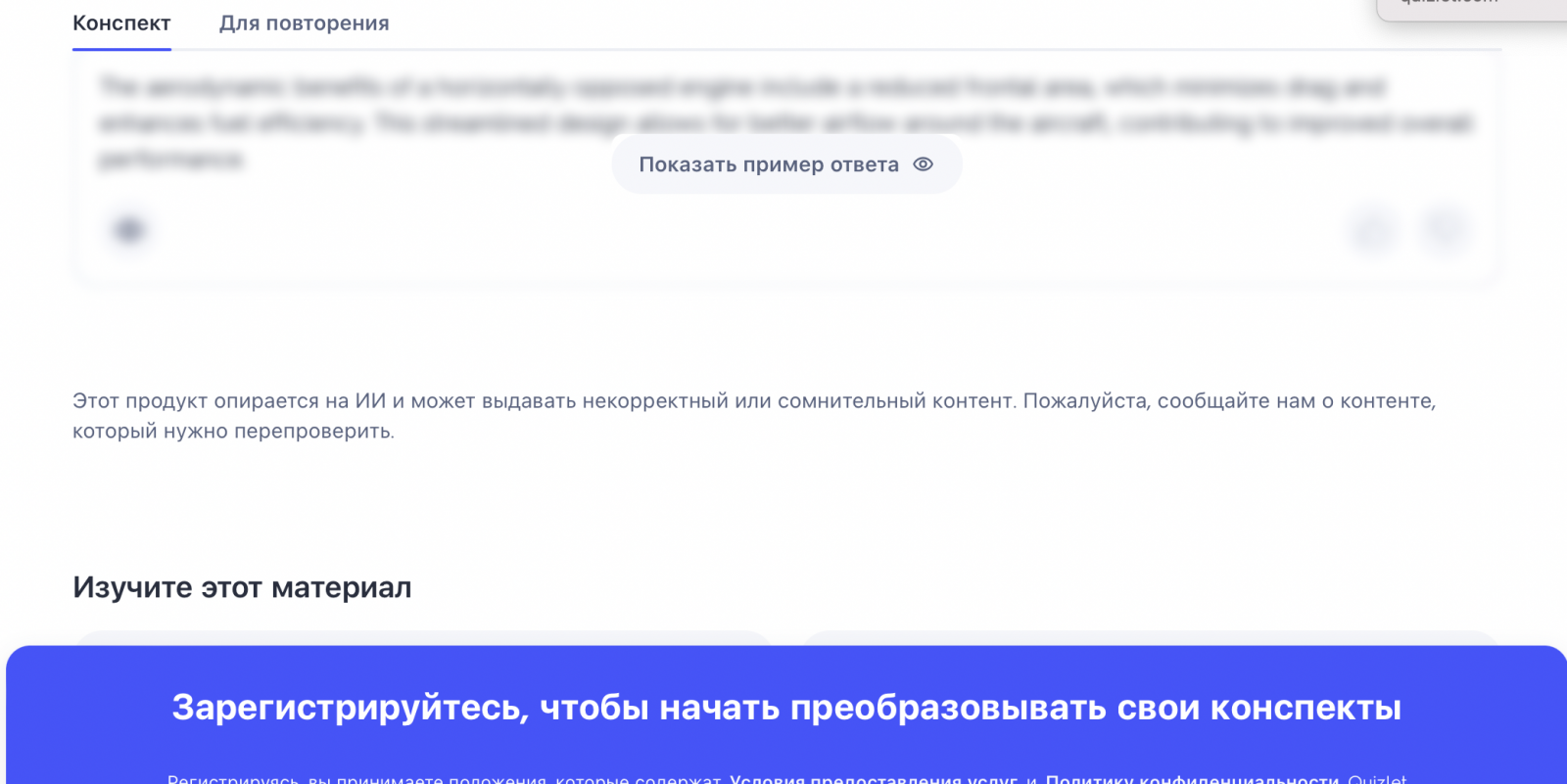 ScreenShoot.png