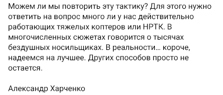 Screenshot 2026-07-09 at 22-30-35 Telegram View @bayraktar1070.png