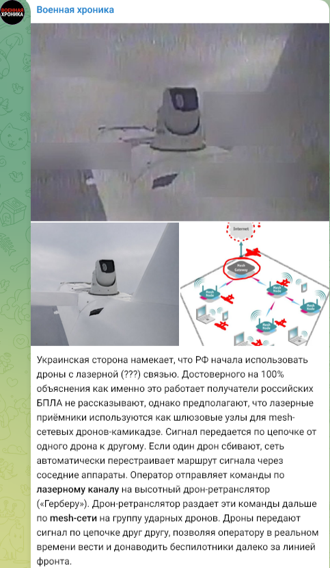Screenshot 2026-07-26 at 04-27-31 Военная хроника – Telegram.png