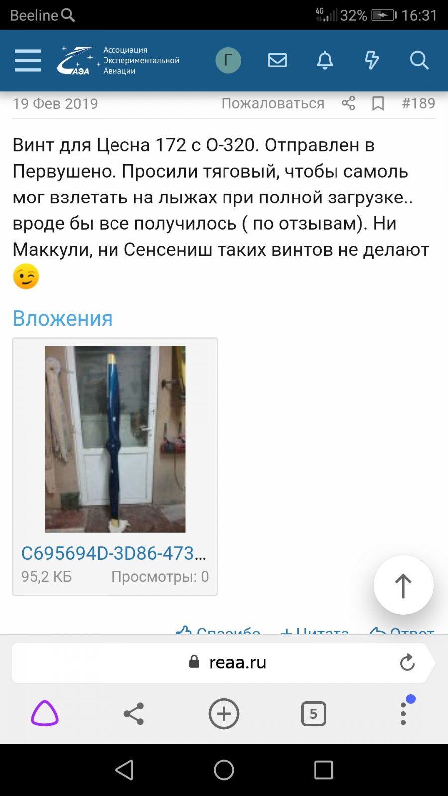 Screenshot_20200305-163134.jpg