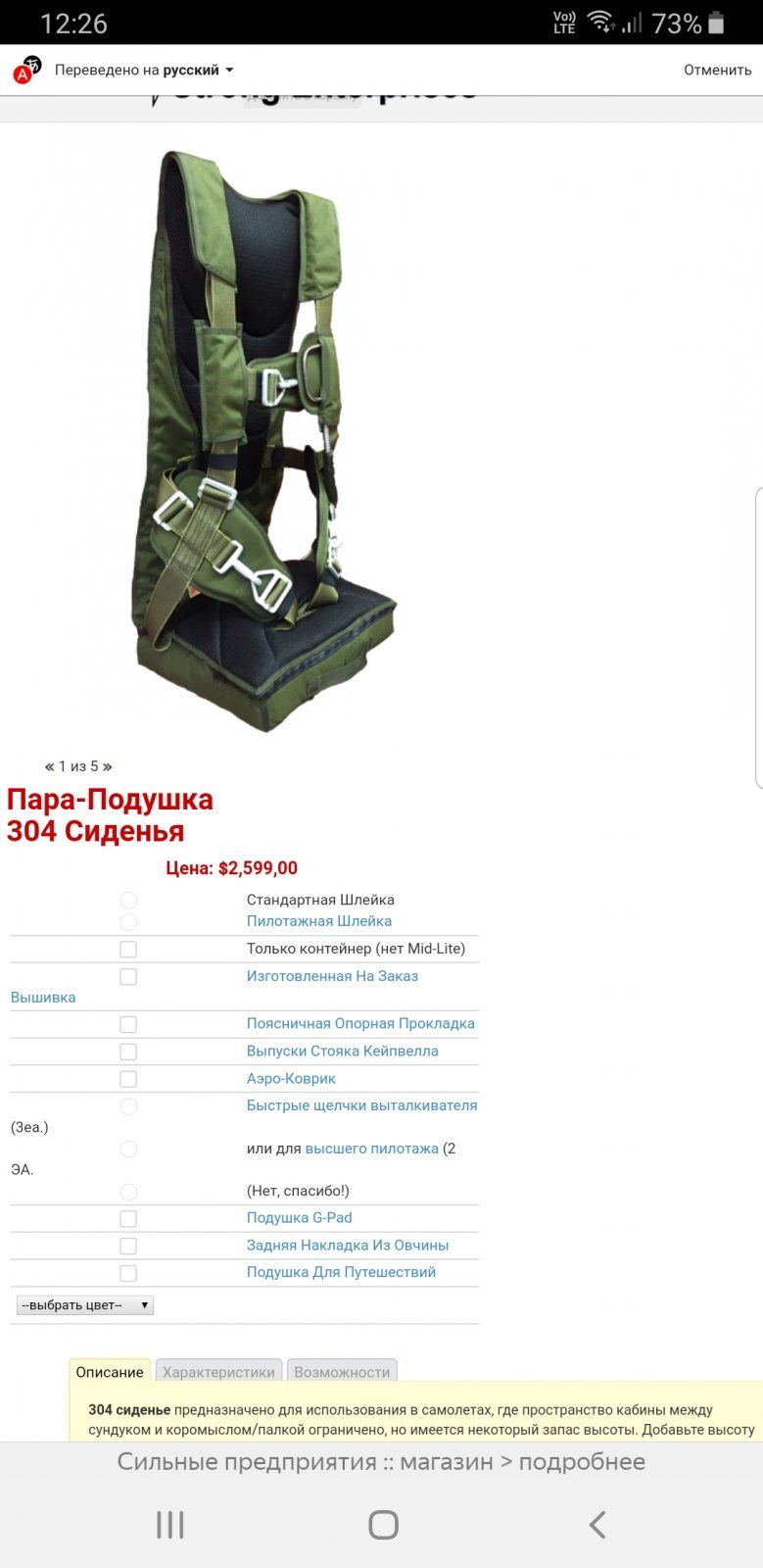 Screenshot_20200909-122648_Browser.jpg