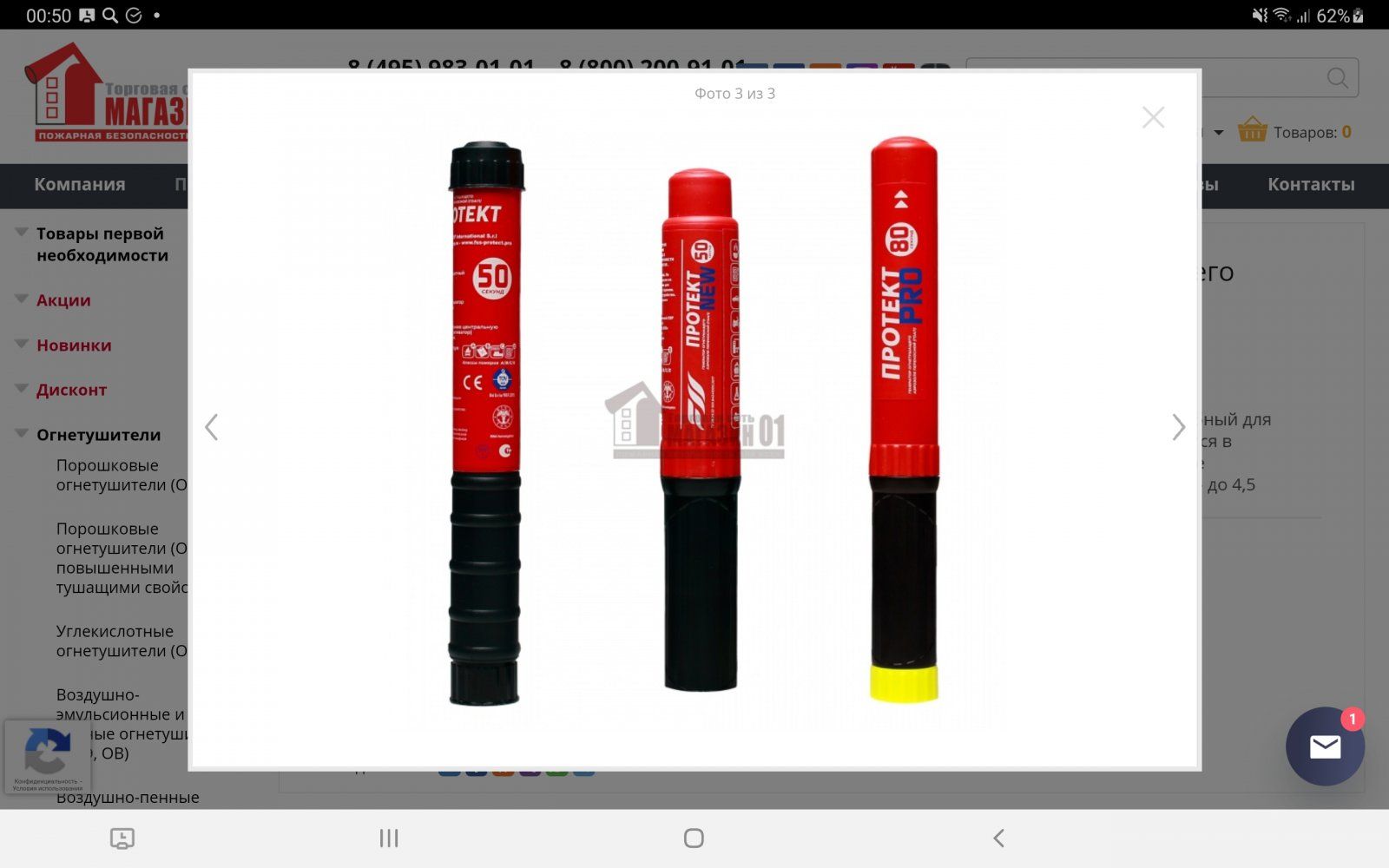 Screenshot_20201113-005023_Chrome.jpg
