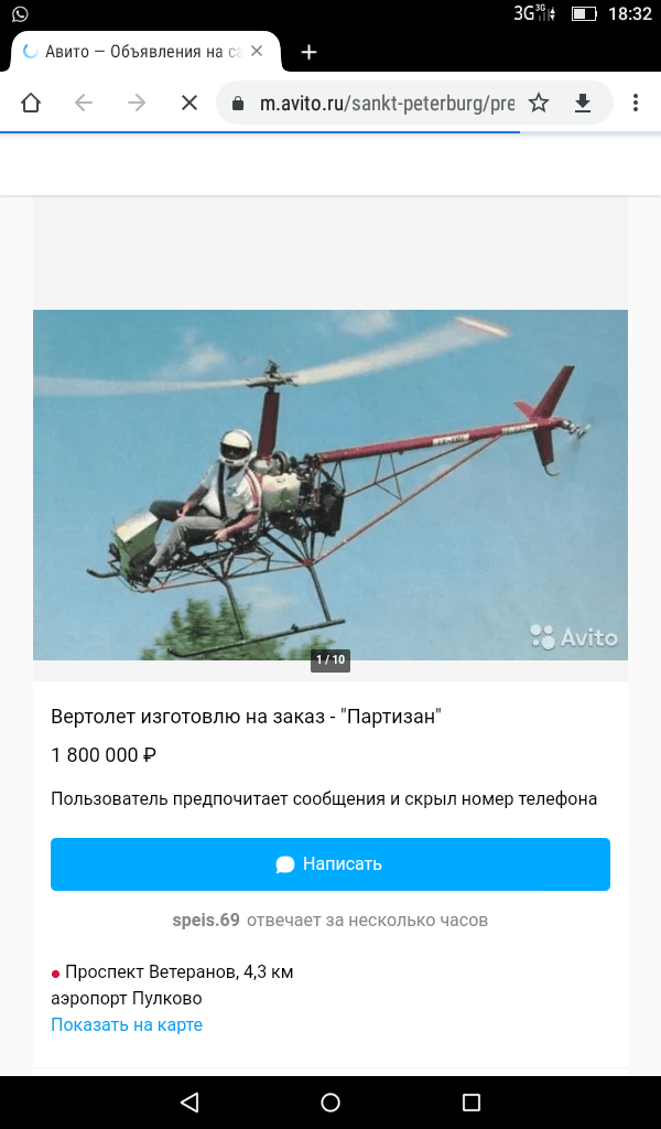Screenshot_2021-01-22-18-32-19.png