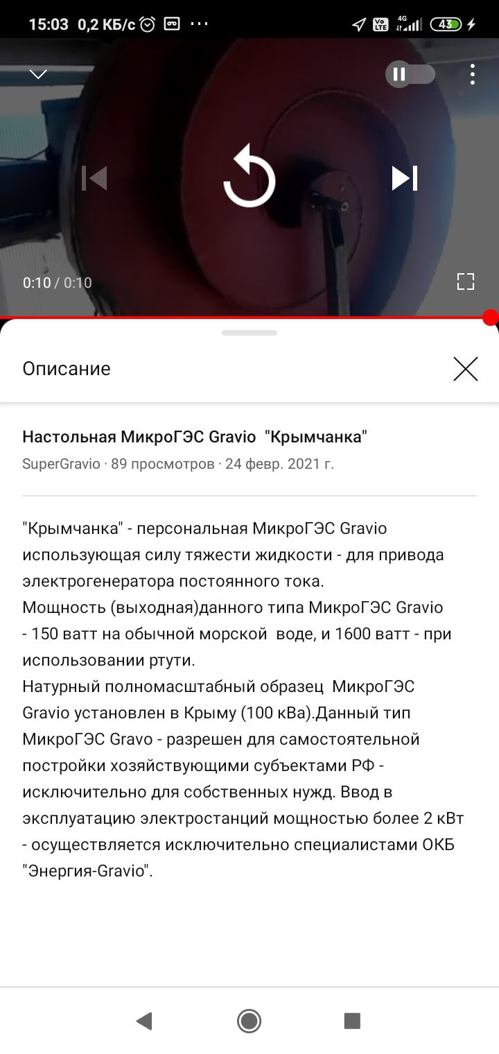 Screenshot_2021-03-04-15-03-17-929_com.google.android.youtube.jpg