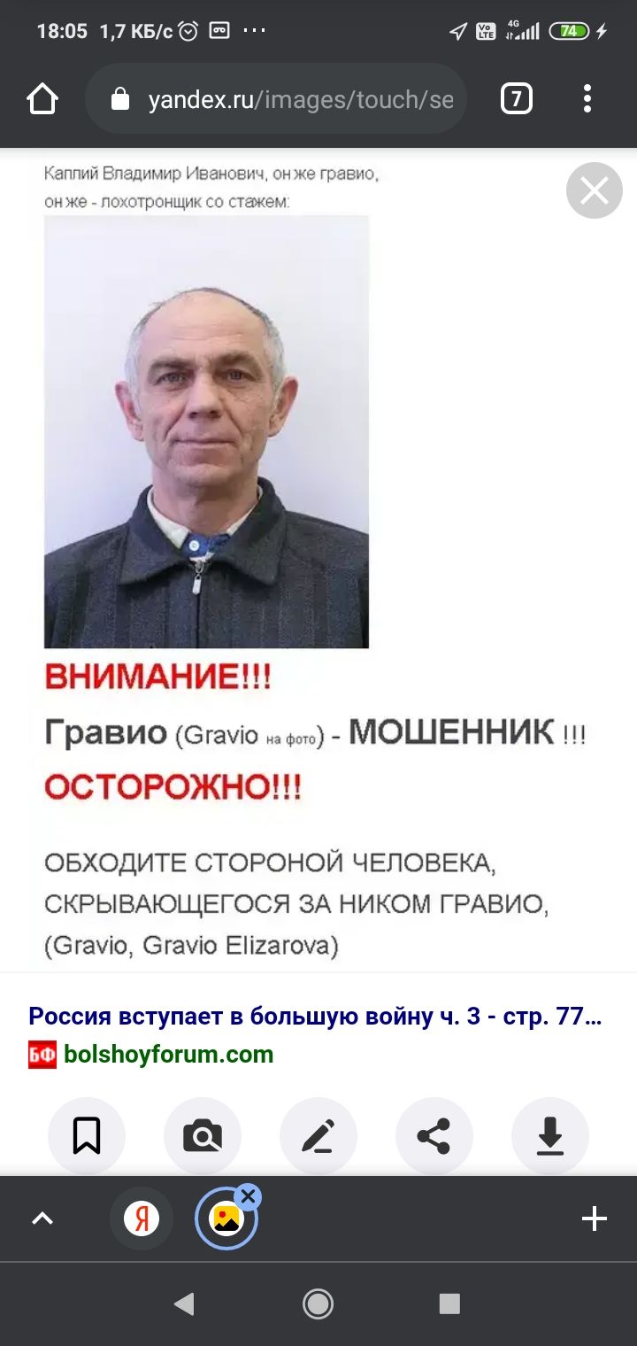 Screenshot_2021-03-04-18-05-02-713_com.android.chrome.jpg