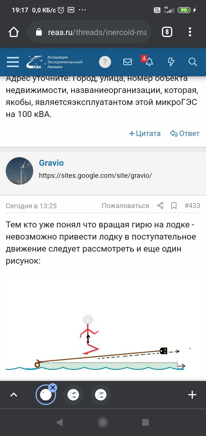 Screenshot_2021-03-04-19-17-46-524_com.android.chrome.jpg