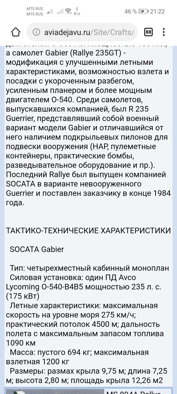 Screenshot_20210429_212205_com.huawei.browser.jpg