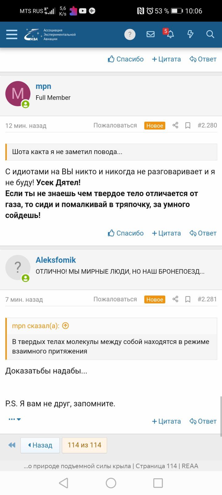 Screenshot_20210521_100615_com.yandex.browser.jpg