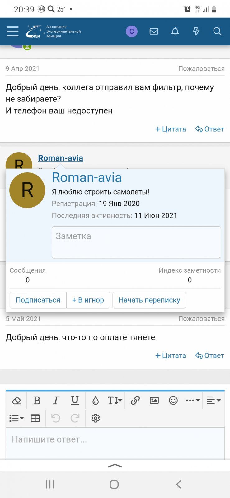Screenshot_20210618-203929_Yandex.jpg