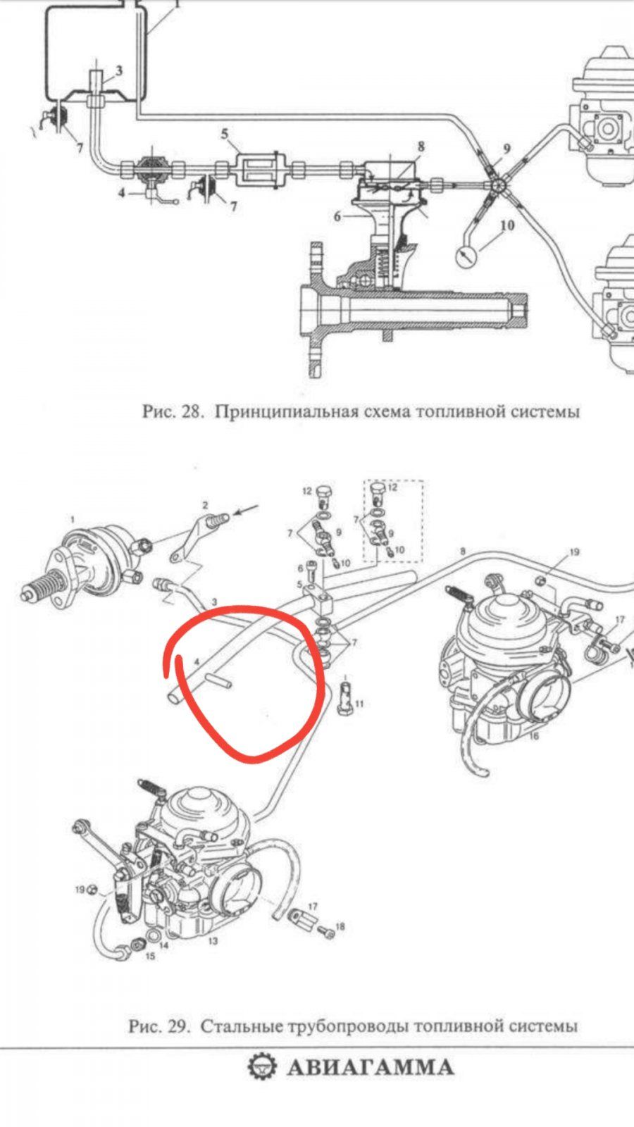 Screenshot_20210917-144315_Google PDF Viewer.jpg