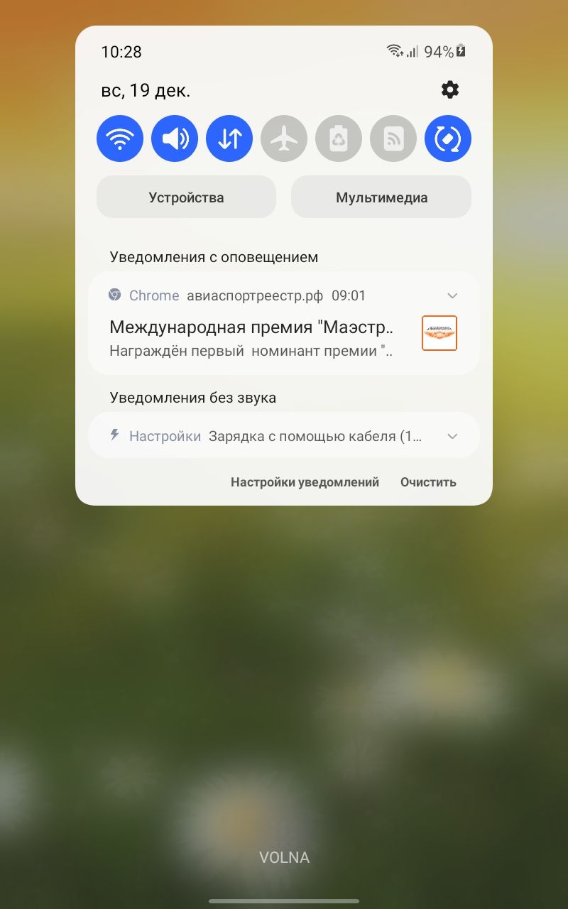 Screenshot_20211219-102838_One UI Home.jpg