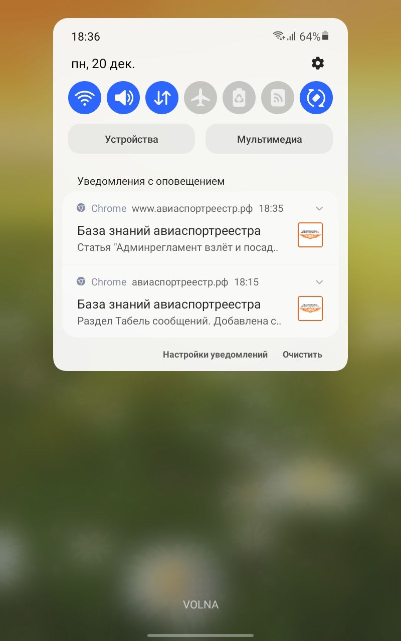 Screenshot_20211220-183646_One UI Home.jpg