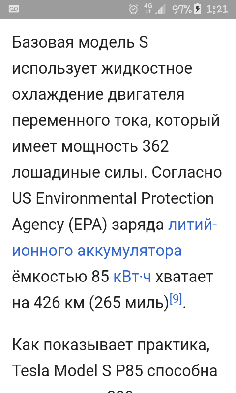 Screenshot_2022-03-02-01-21-29.png